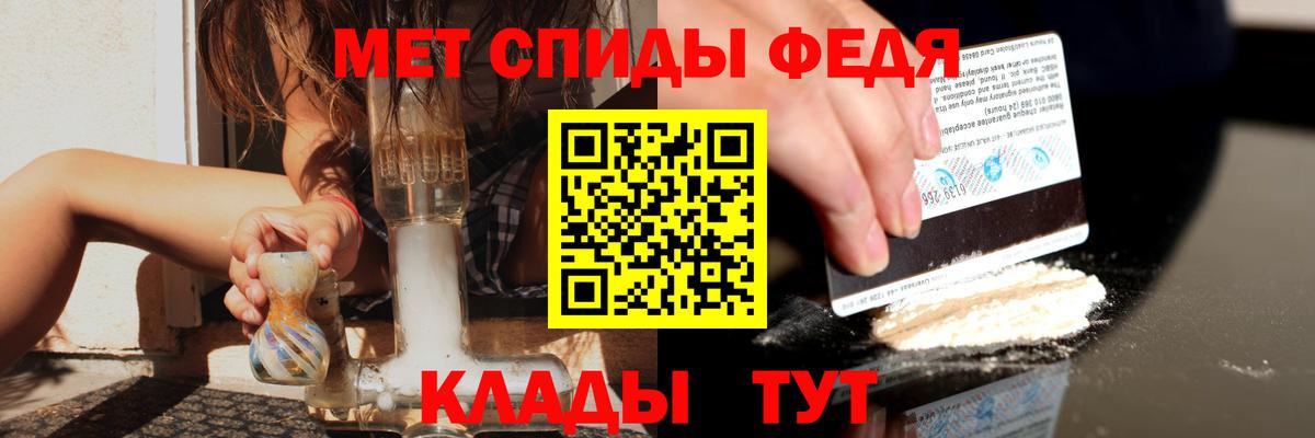 Белореченск  АМФ  Вход с VPN  Amphetamine VHQ  АМФ 