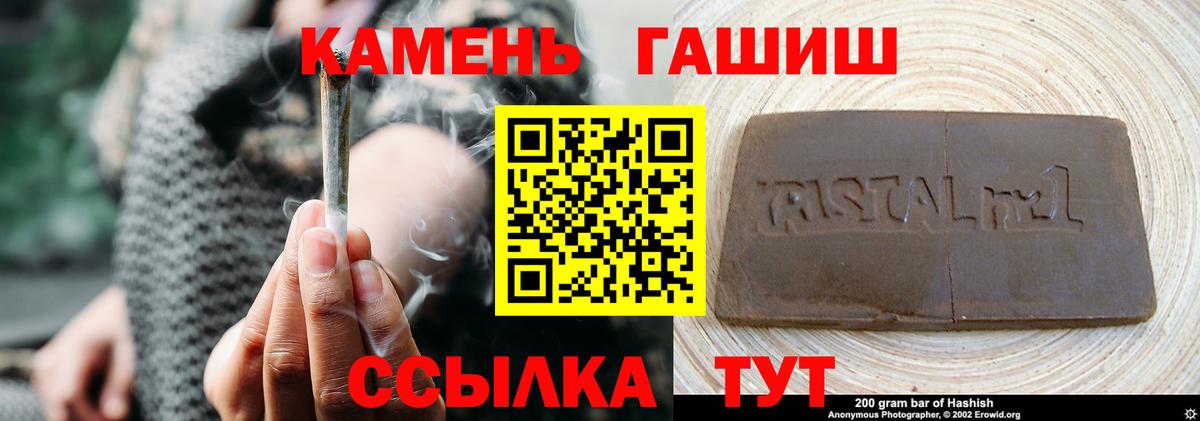 Гашиш индика сатива  Вход с VPN  Белореченск  ГАШИШ  Гашиш AMNESIA HAZE 