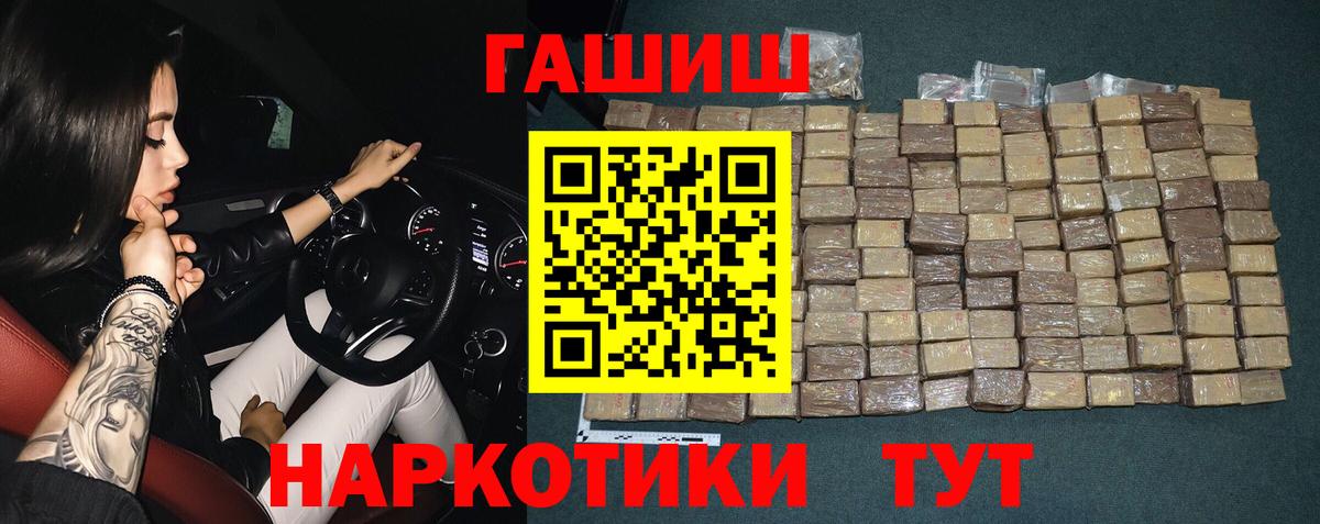 Где купить наркотики?  MDMA  Вход с VPN  Белореченск  Меф кристаллы  Конопля  Кокаин 
