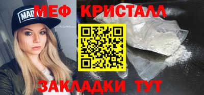 дистиллят марихуана Апшеронск