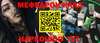 дистиллят марихуана Апшеронск