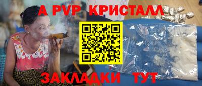 герыч Аргун