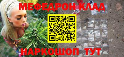 COCAINE Апрелевка