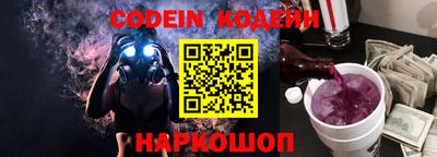 COCAINE Апрелевка
