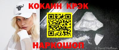 дистиллят марихуана Апшеронск