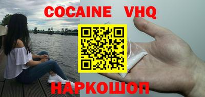 дистиллят марихуана Апшеронск