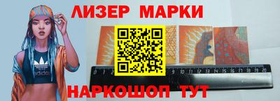 дистиллят марихуана Апшеронск