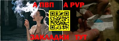 COCAINE Апрелевка
