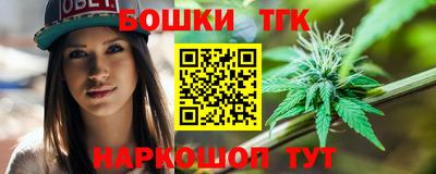 COCAINE Апрелевка