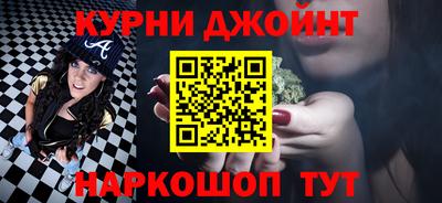 дистиллят марихуана Апшеронск