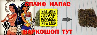 дистиллят марихуана Апшеронск