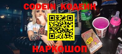 кокаин перу Волгодонск