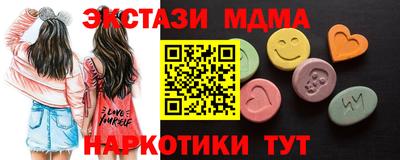 дистиллят марихуана Апшеронск
