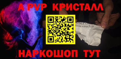 герыч Аргун