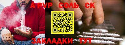 COCAINE Апрелевка