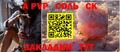 COCAINE Апрелевка
