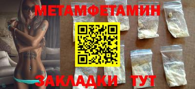 COCAINE Апрелевка