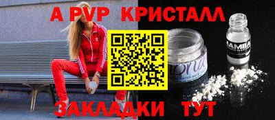 COCAINE Апрелевка