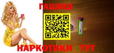 герыч Аргун
