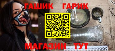 герыч Аргун