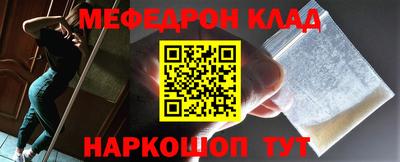 COCAINE Апрелевка