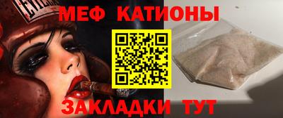 COCAINE Апрелевка