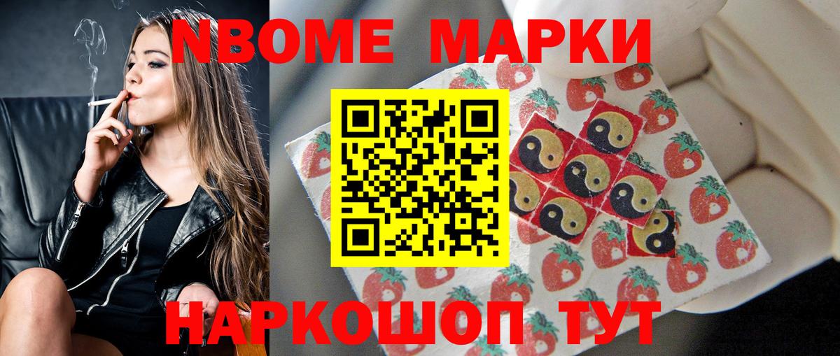 ГАШИШ Белореченск