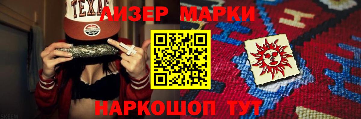 ЛСД экстази  Вход с VPN  Белореченск  Лсд 25 экстази кислота  LSD-25 экстази кислота 