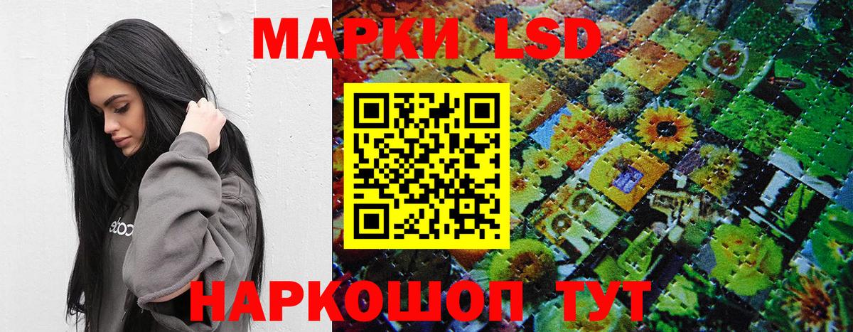 Марки 25I-NBOMe 1,8мг  купить наркотик  Марки 25I-NBOMe  Белореченск  Вход с VPN 
