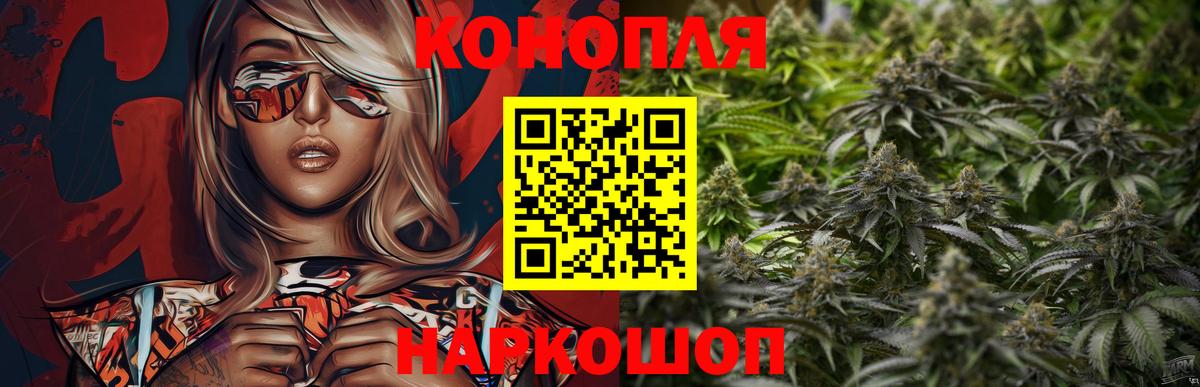 Белореченск  Канабис тримм  Марихуана LSD WEED  Шишки марихуана конопля  Вход с VPN  Канабис сатива 